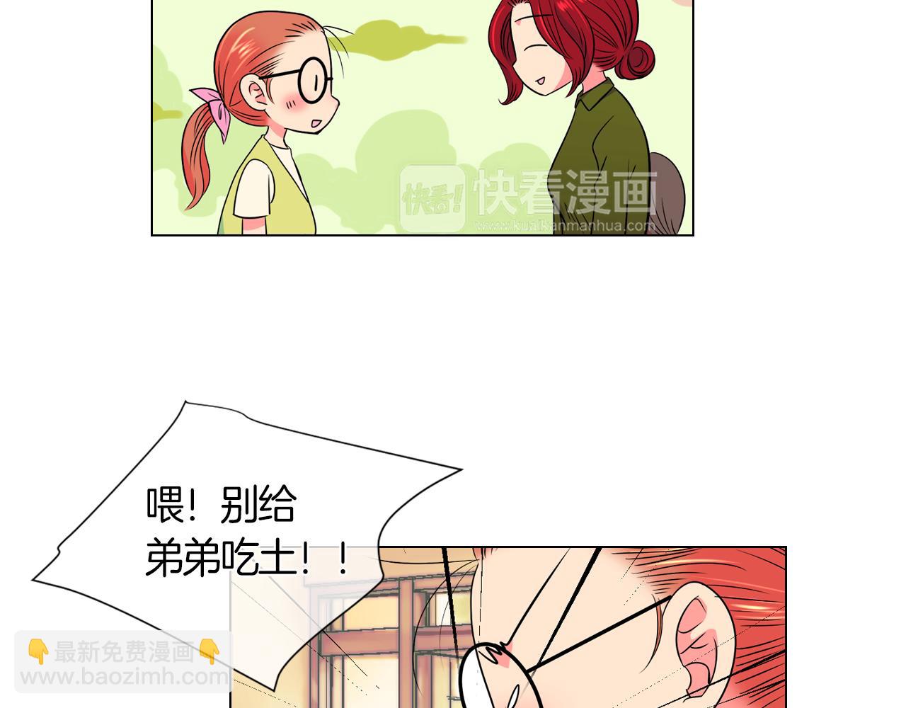第二季 第1话 不堪的童年23