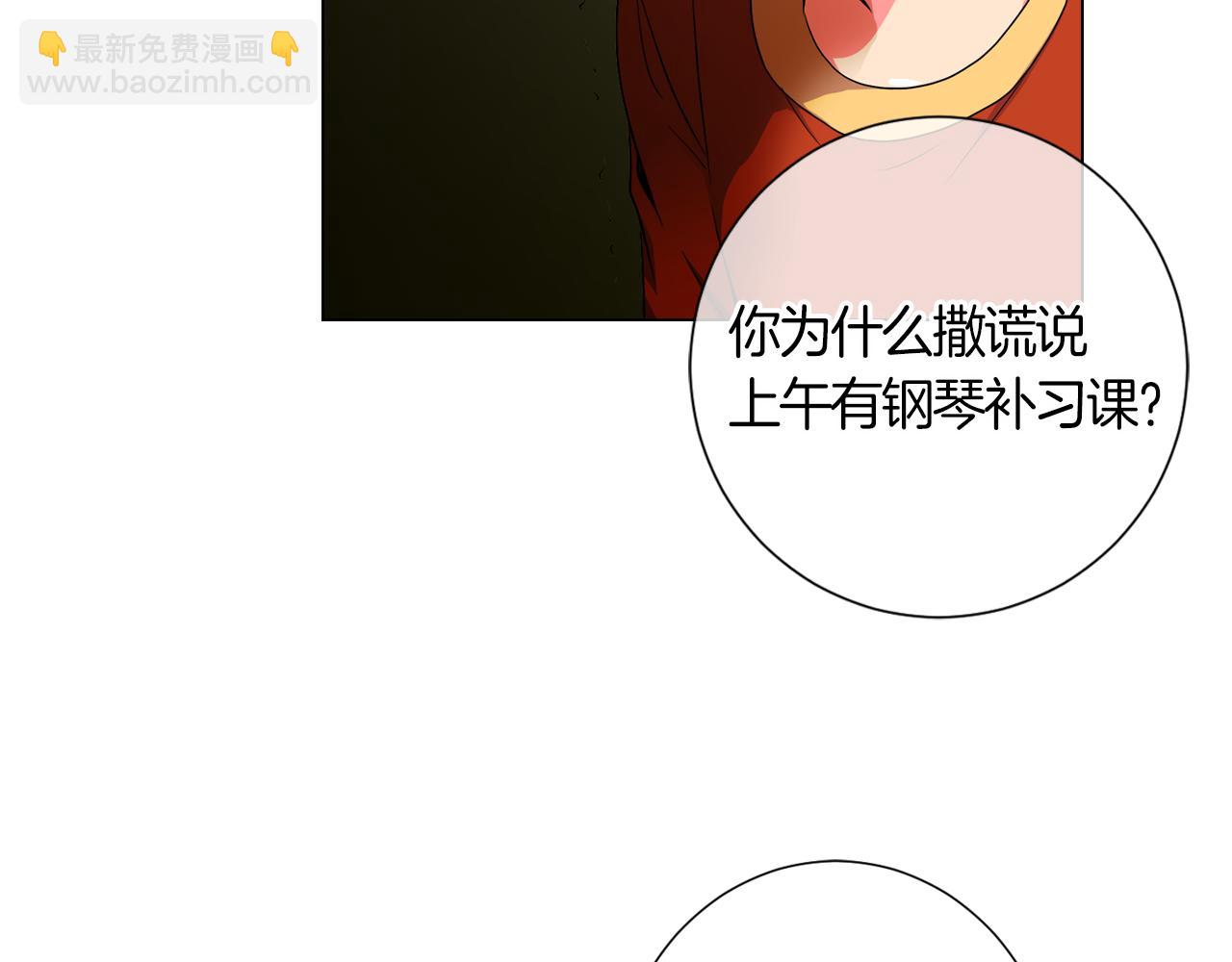 第二季 第1话 不堪的童年29