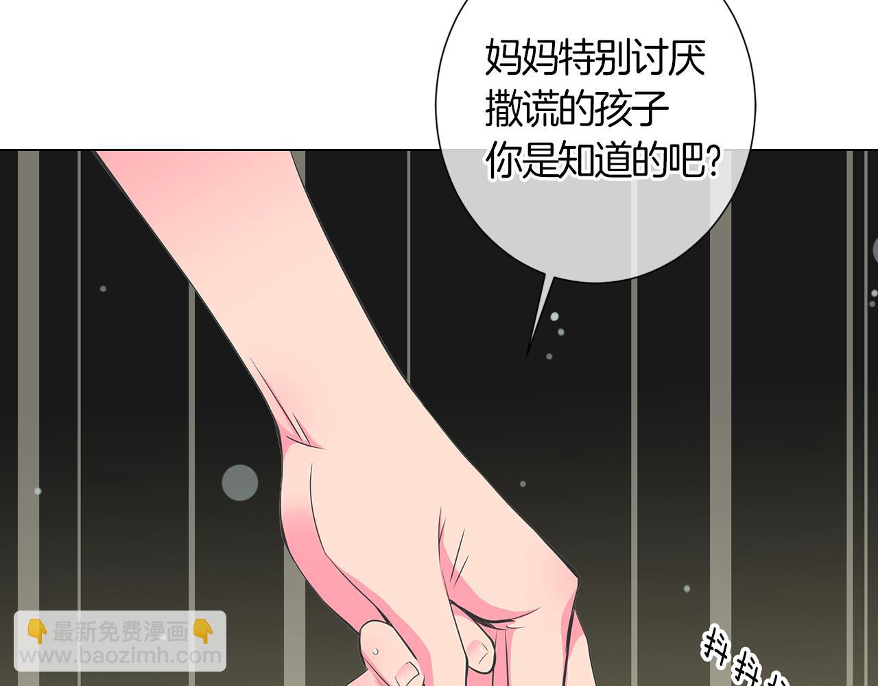第二季 第1话 不堪的童年30