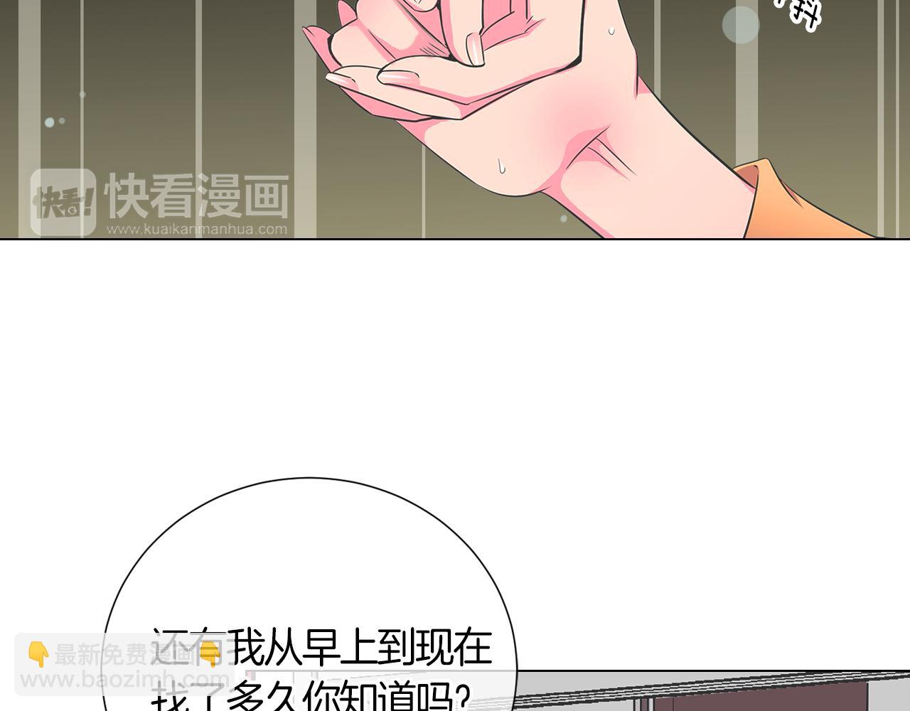第二季 第1话 不堪的童年31