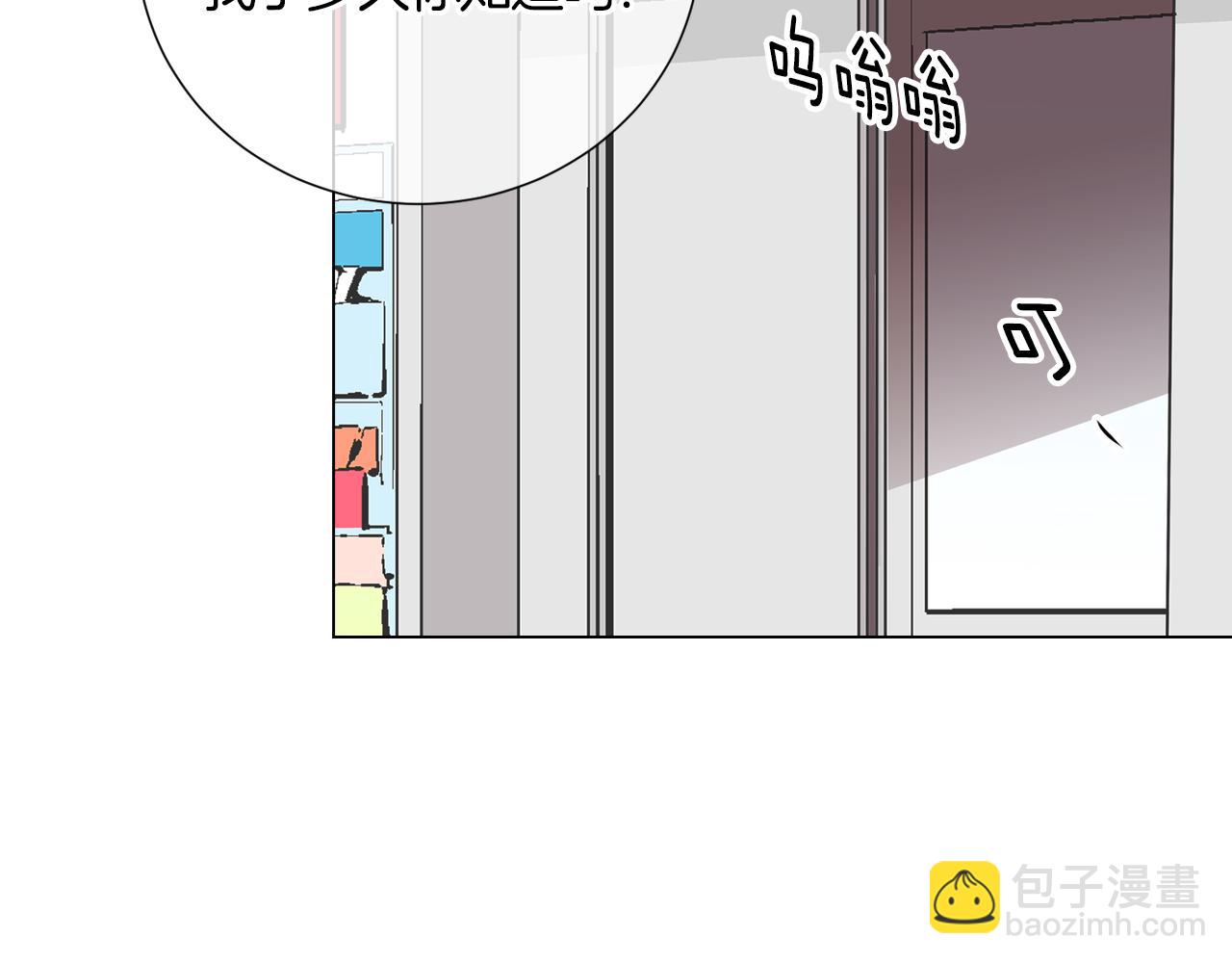 第二季 第1话 不堪的童年32