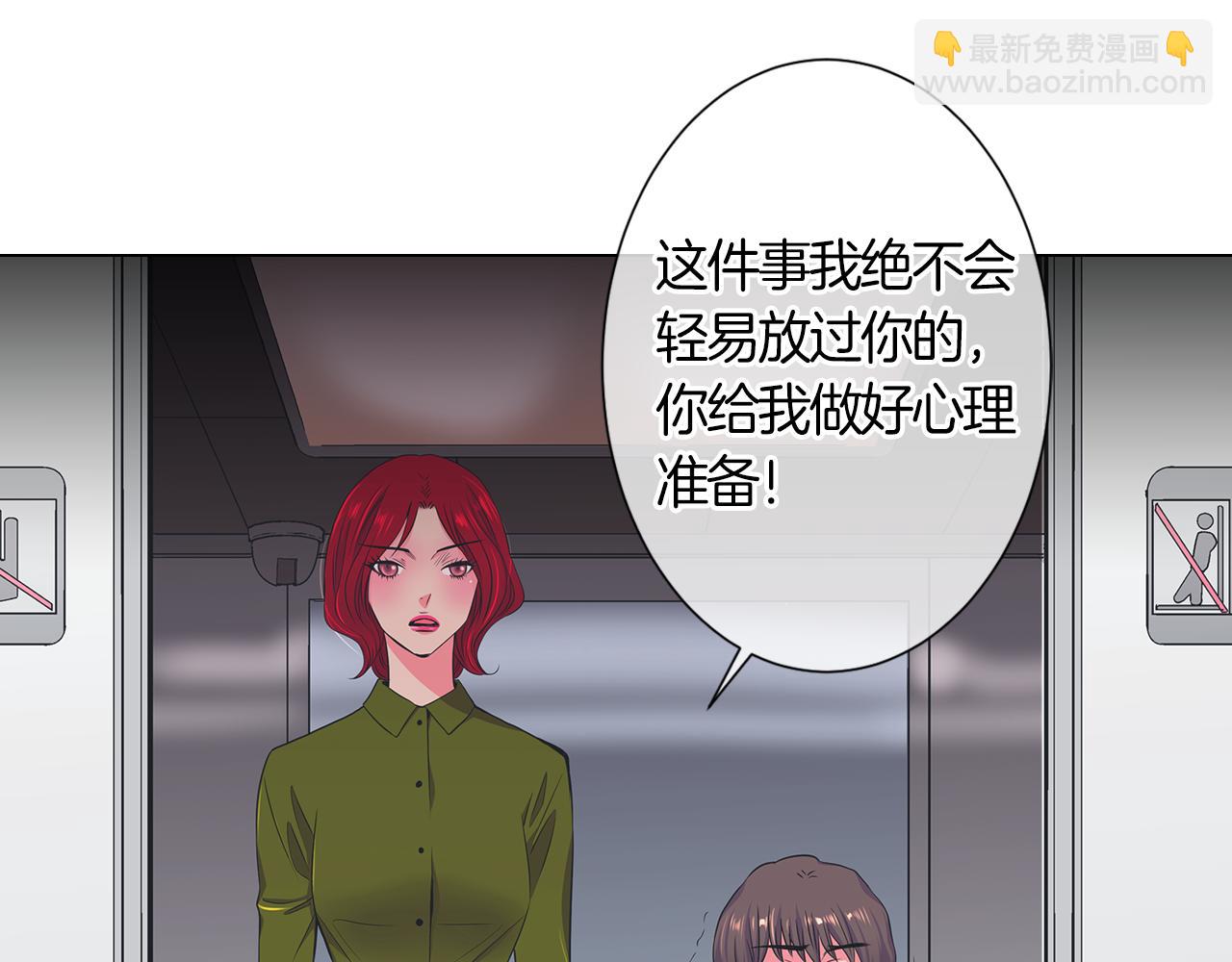 第二季 第1话 不堪的童年33