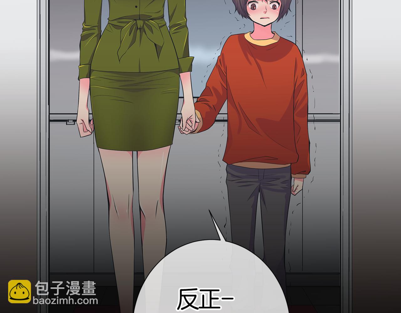 第二季 第1话 不堪的童年34