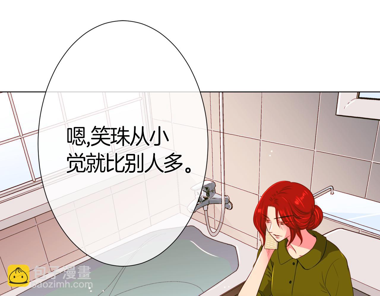 第二季 第1话 不堪的童年47