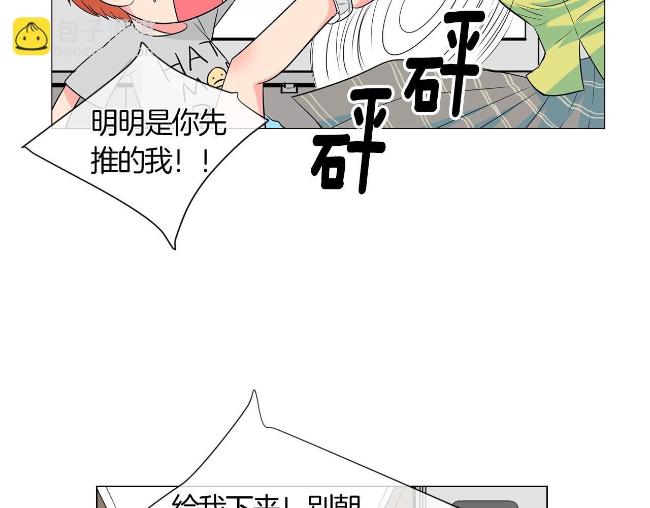 第二季 第1话 不堪的童年5