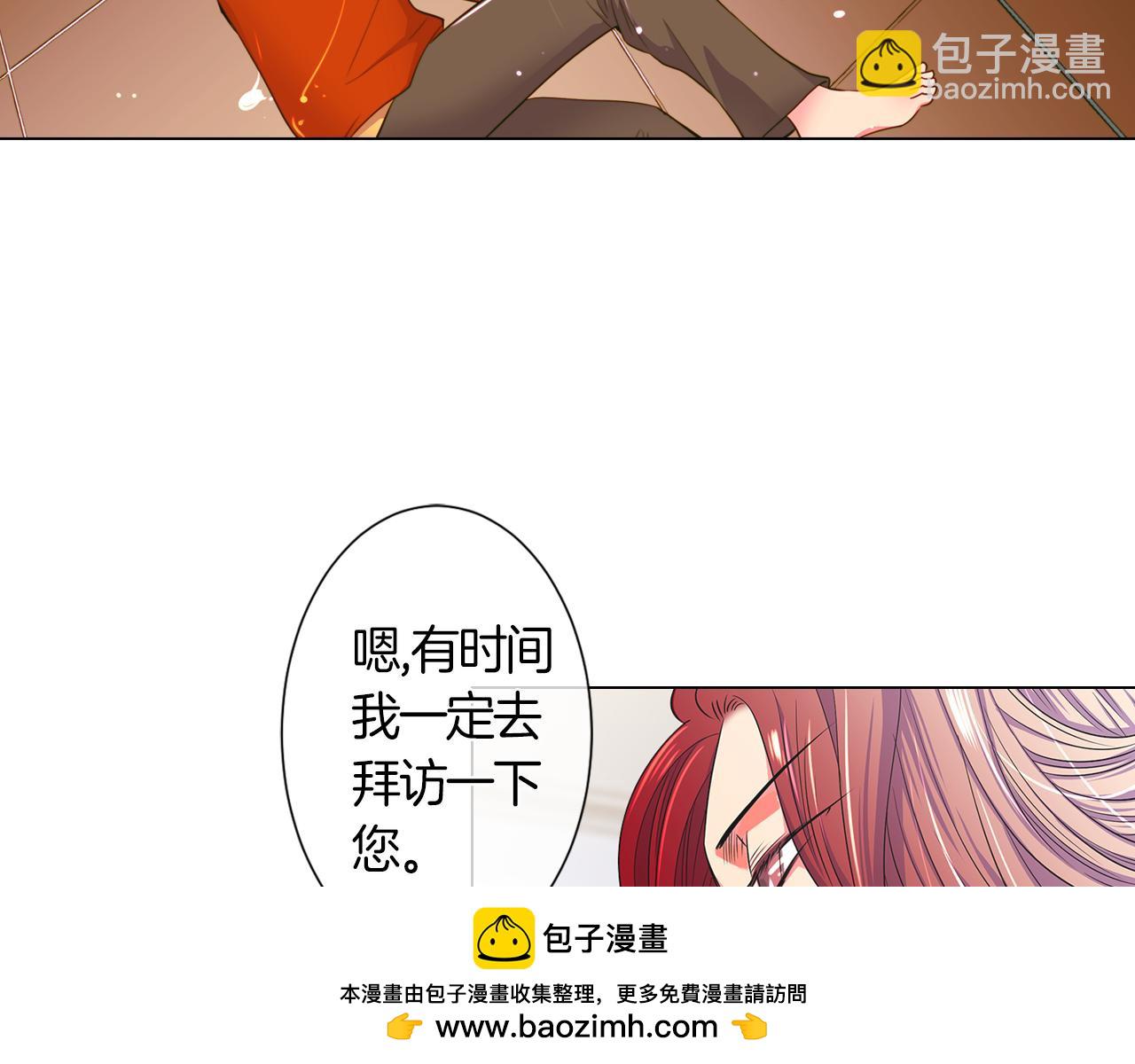 第二季 第1话 不堪的童年53