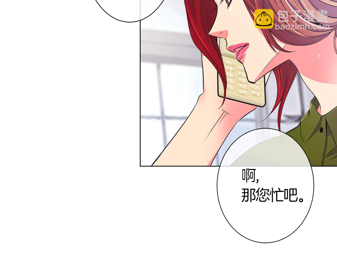第二季 第1话 不堪的童年54