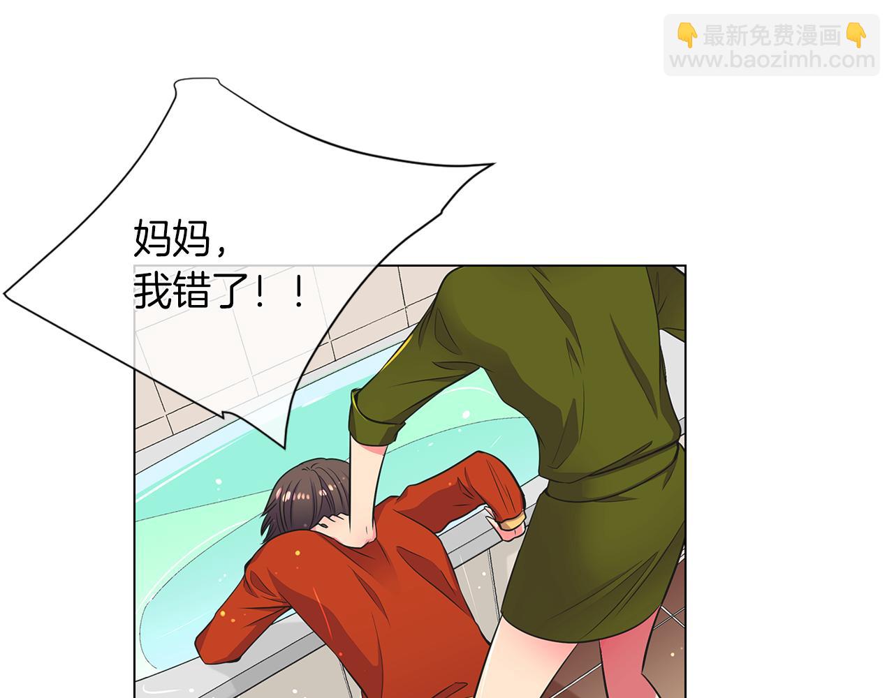 第二季 第1话 不堪的童年58
