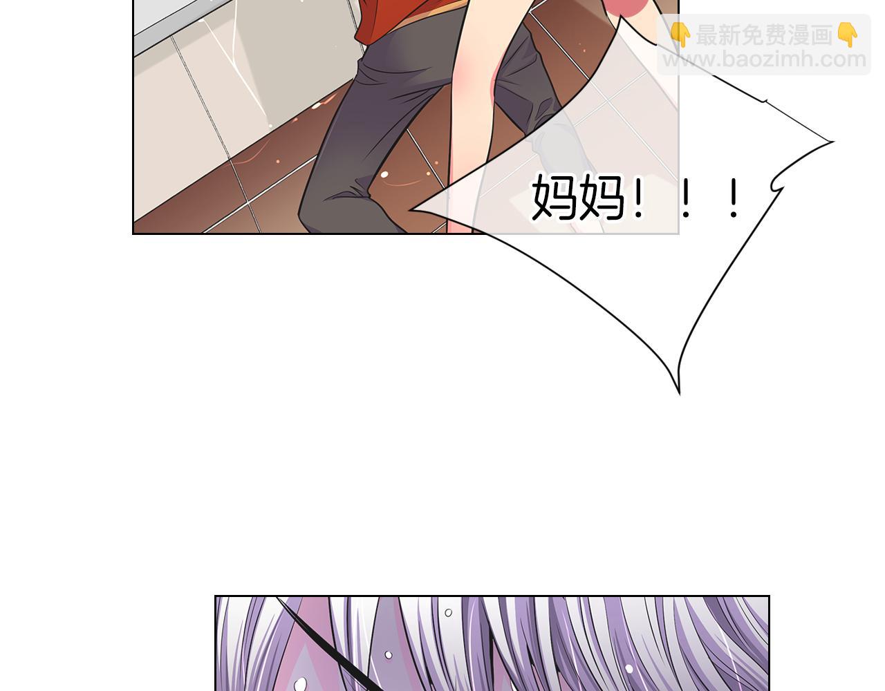 第二季 第1话 不堪的童年59