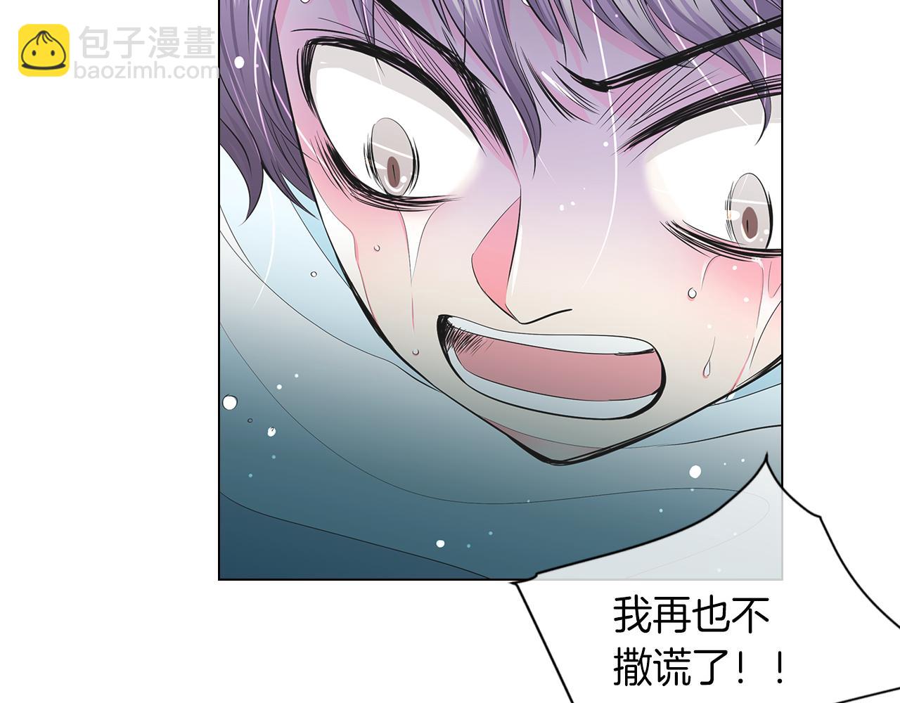 第二季 第1话 不堪的童年60
