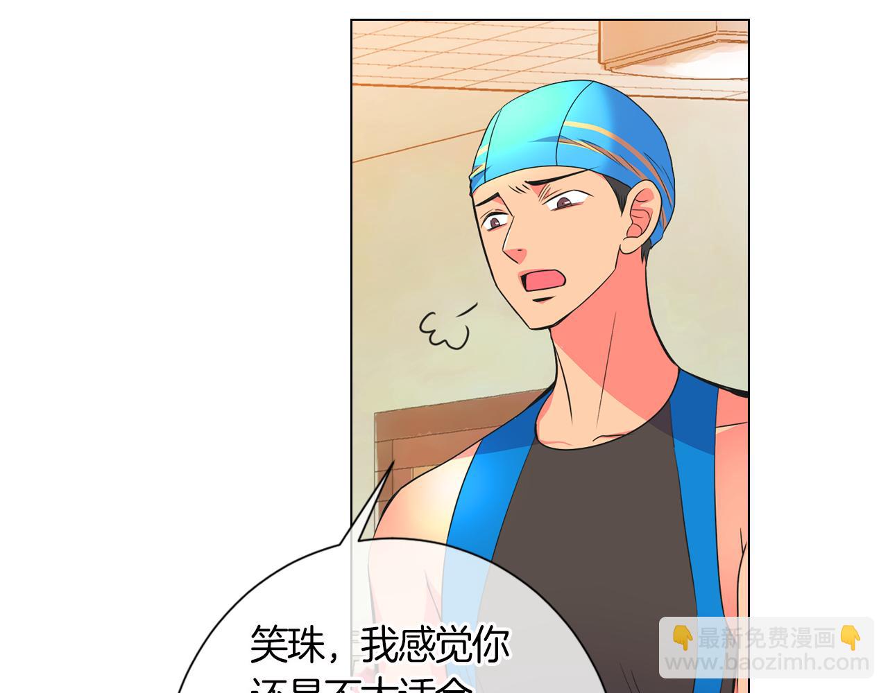 第二季 第1话 不堪的童年69