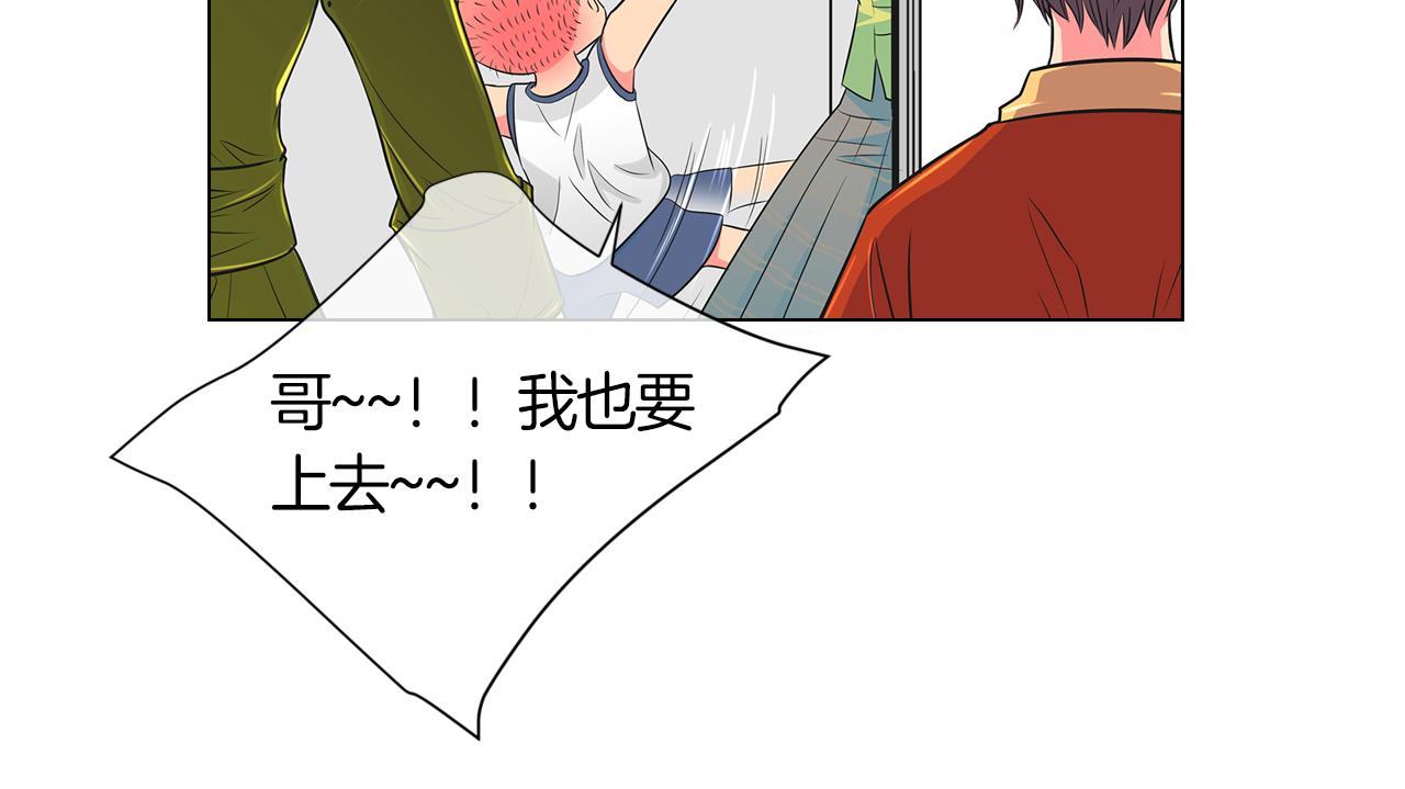 第二季 第1话 不堪的童年7