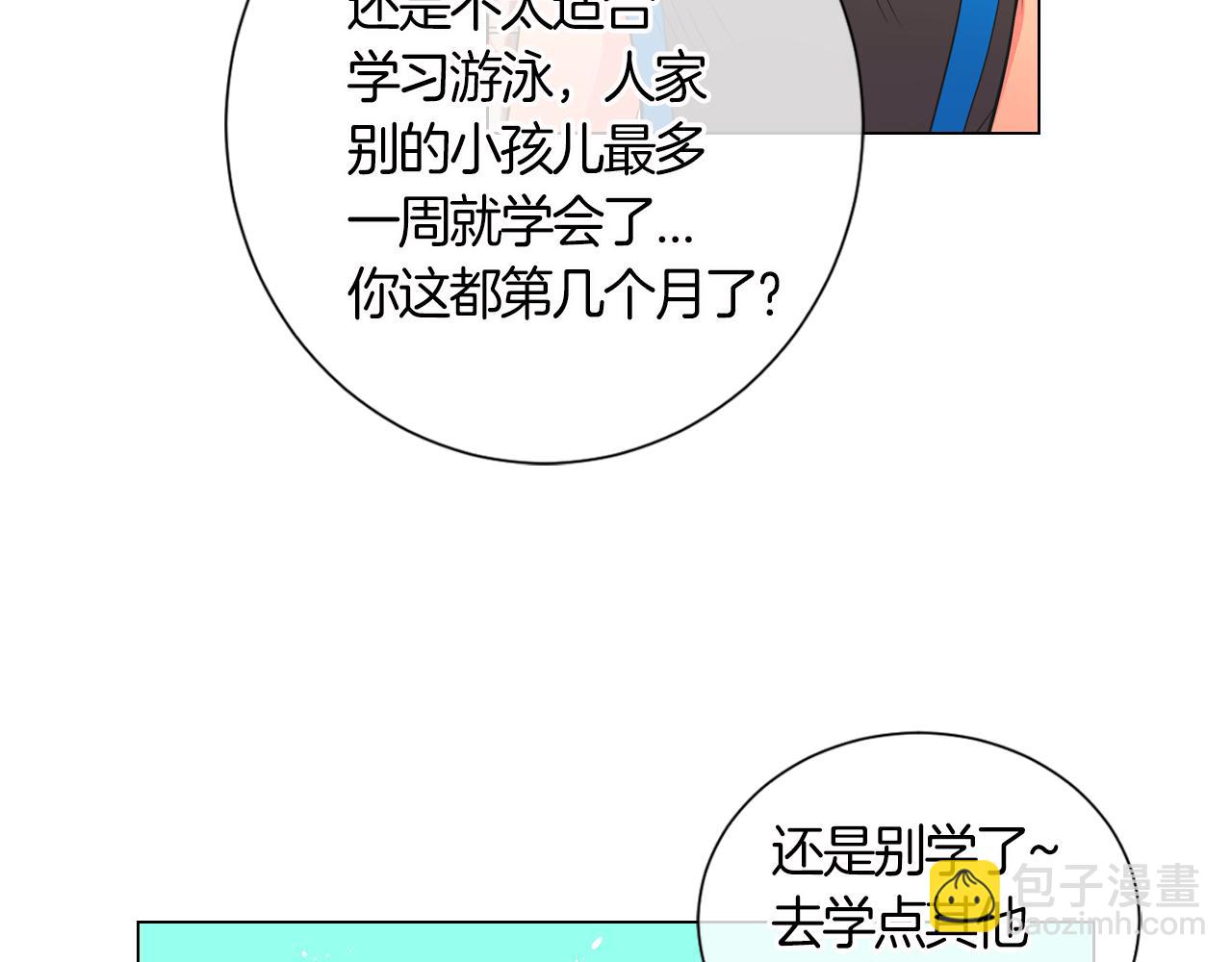 第二季 第1话 不堪的童年70