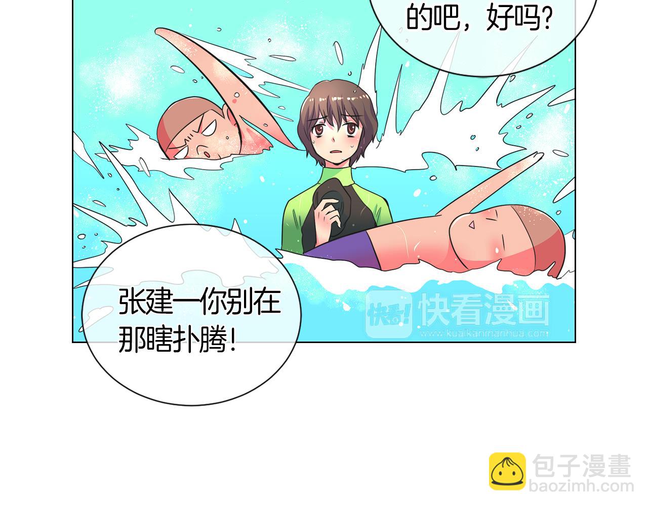 第二季 第1话 不堪的童年71