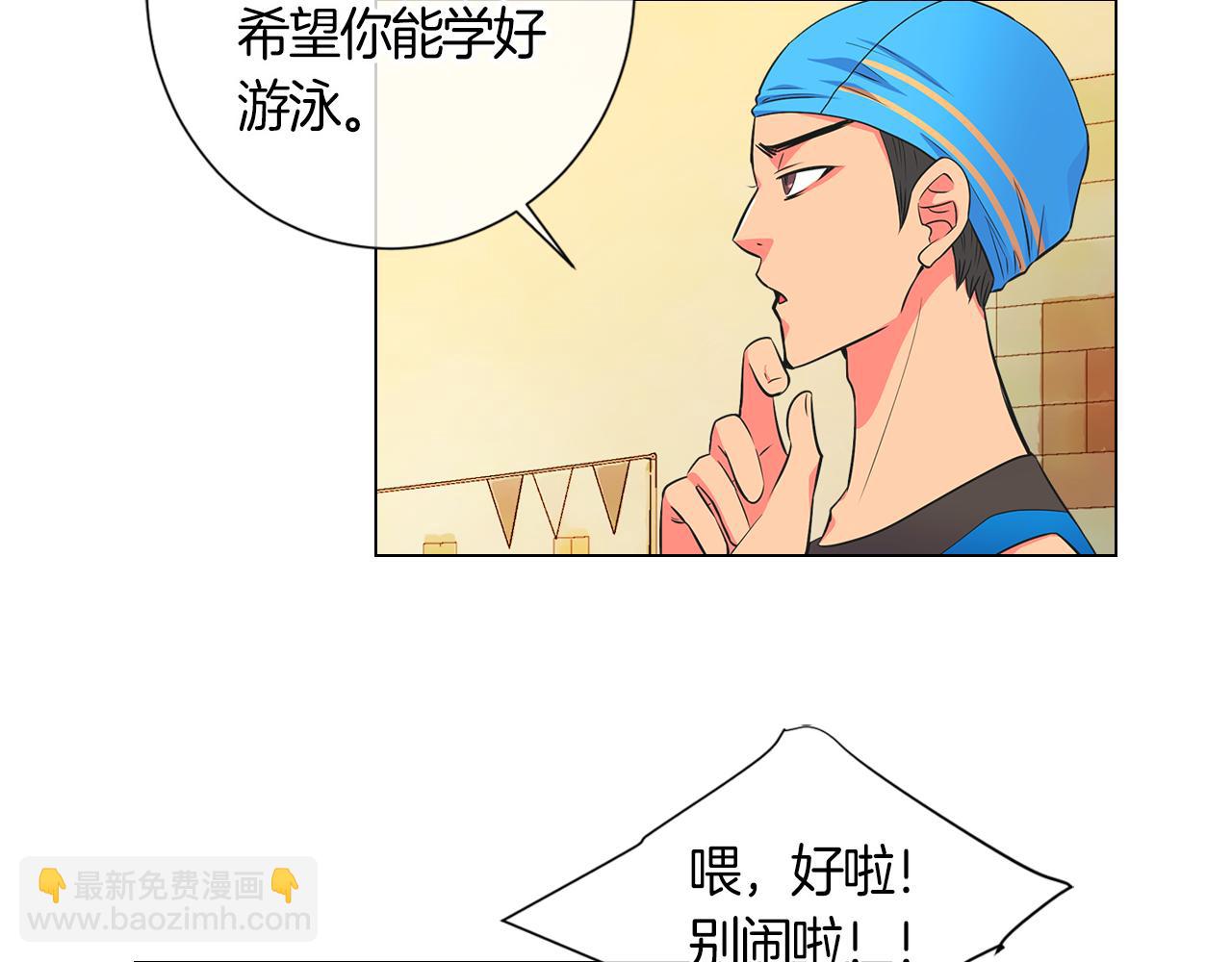 第二季 第1话 不堪的童年73