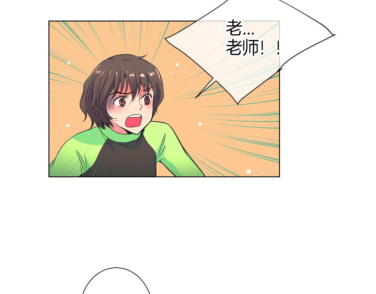 第二季 第1话 不堪的童年79