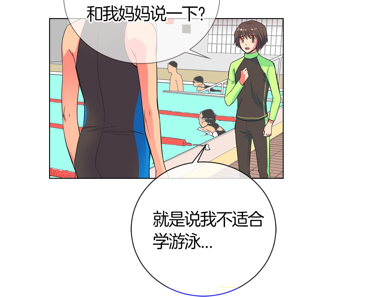 第二季 第1话 不堪的童年81