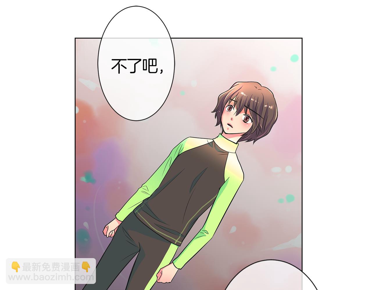 第二季 第1话 不堪的童年83