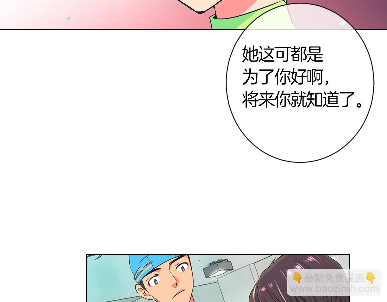 第二季 第1话 不堪的童年87