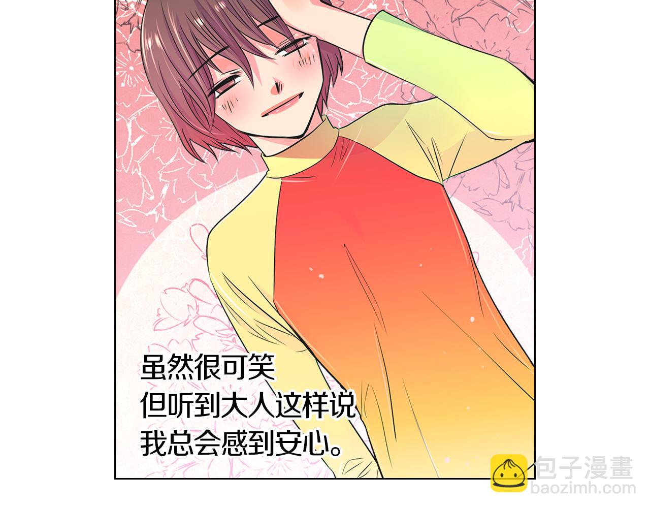 第二季 第1话 不堪的童年90