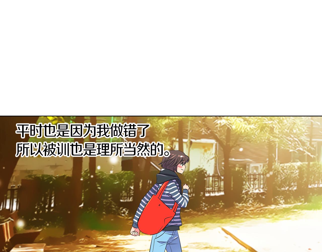 第二季 第1话 不堪的童年92