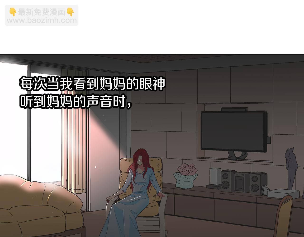 第二季 第1话 不堪的童年98
