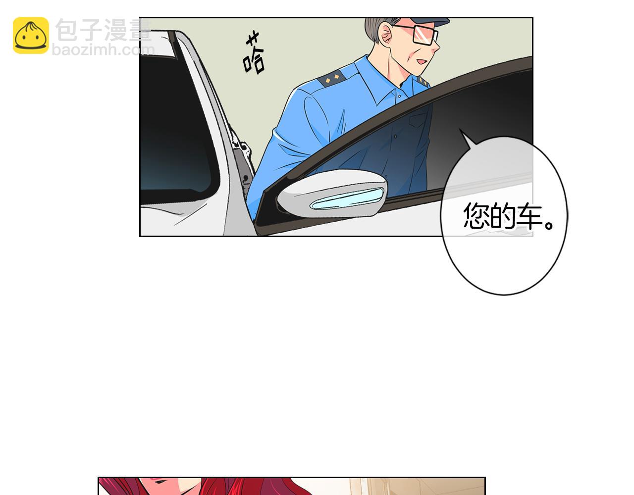 第二季 第2话 我们12