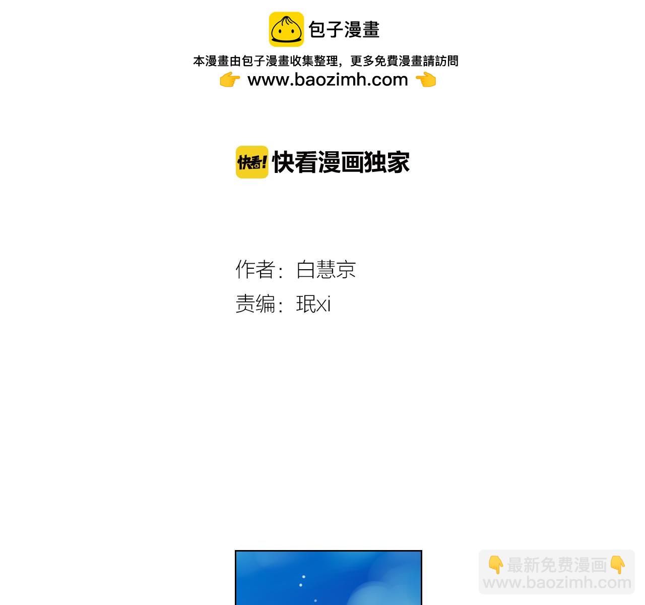 第二季 第4话 憎恨的醋意！1