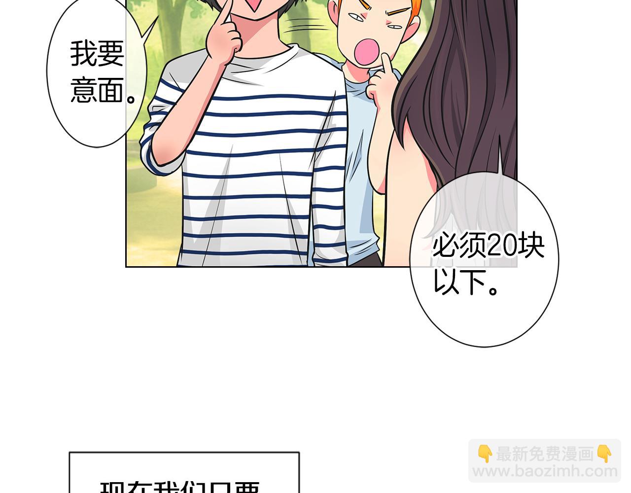 第二季 第4话 憎恨的醋意！10