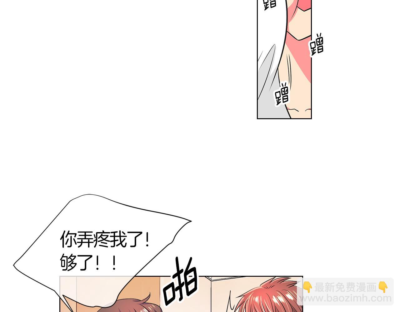 第二季 第4话 憎恨的醋意！101