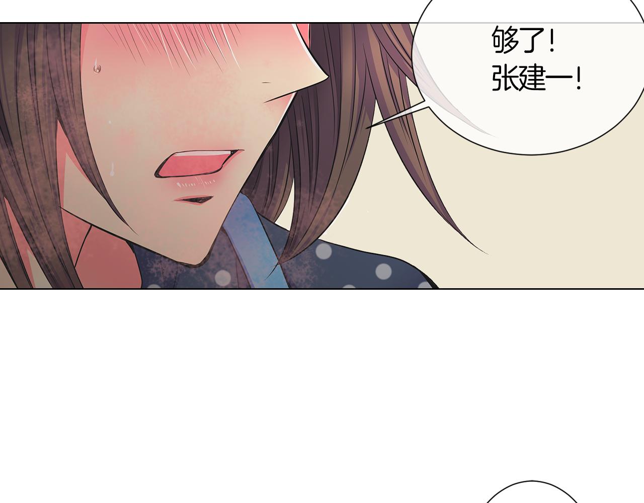 第二季 第4话 憎恨的醋意！110