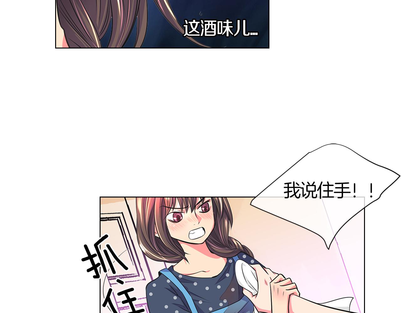第二季 第4话 憎恨的醋意！113