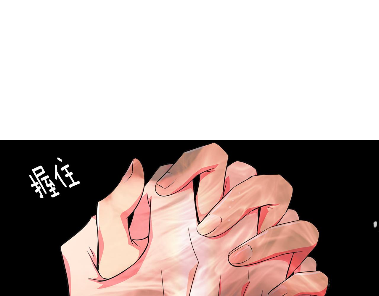 第二季 第4话 憎恨的醋意！117