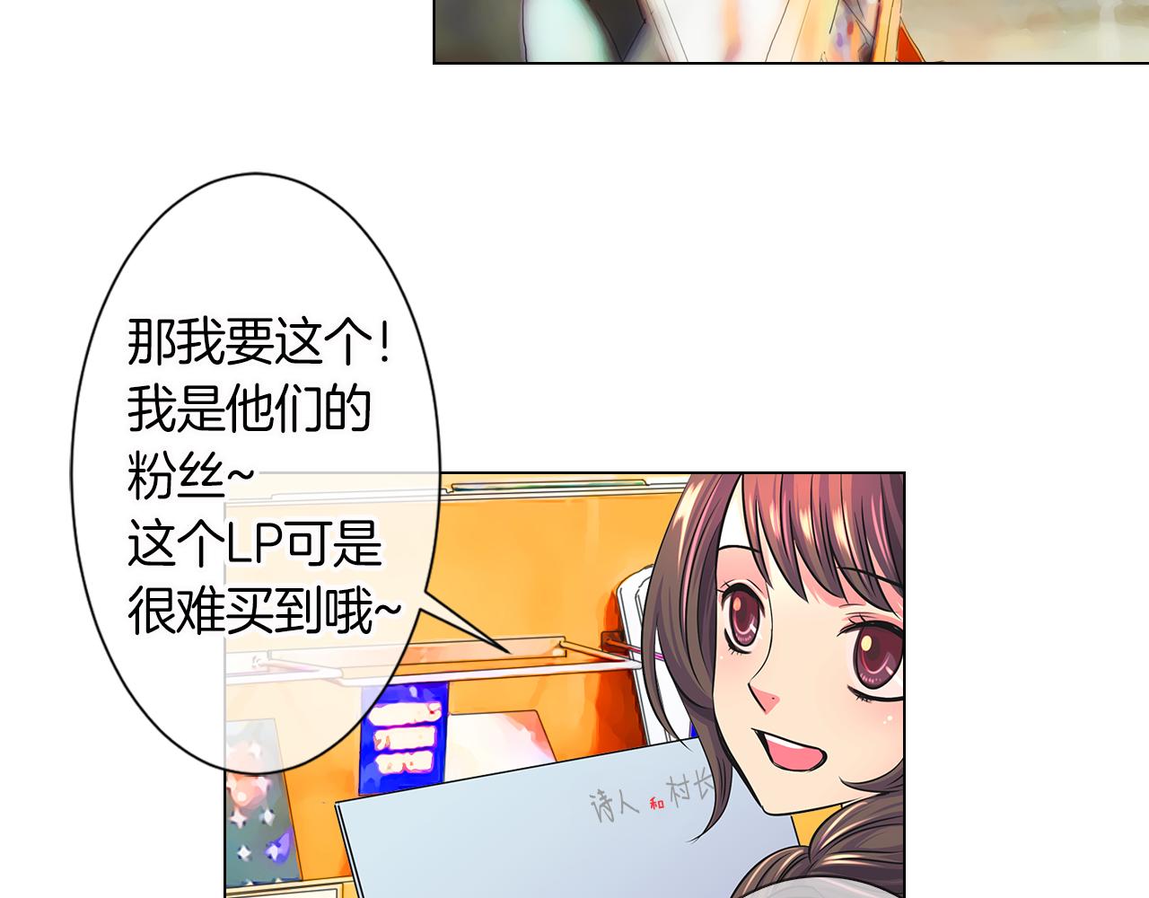 第二季 第4话 憎恨的醋意！16