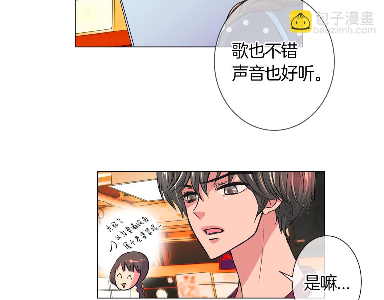 第二季 第4话 憎恨的醋意！17