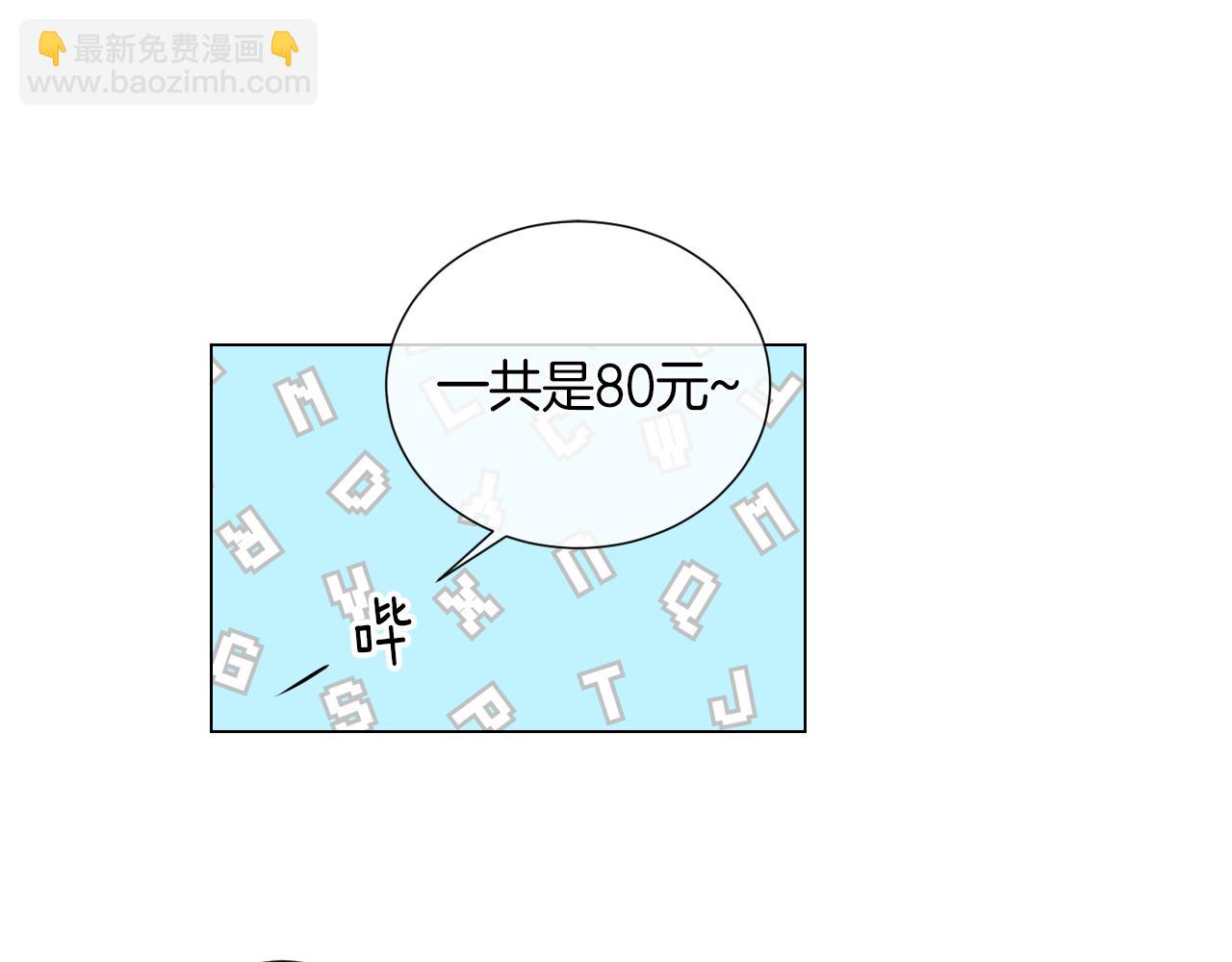 第二季 第4话 憎恨的醋意！19