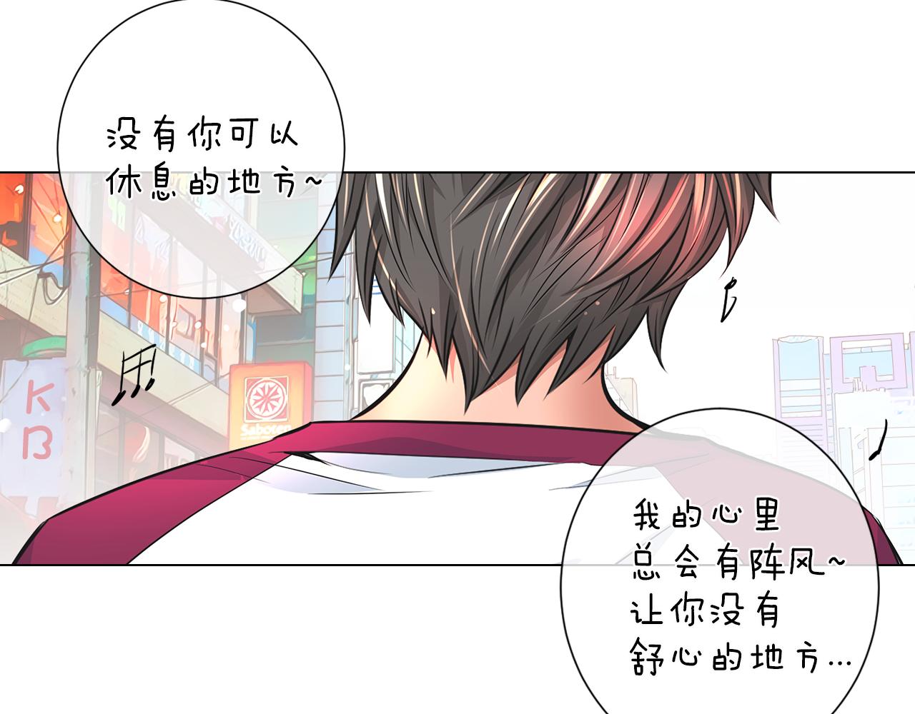 第二季 第4话 憎恨的醋意！24