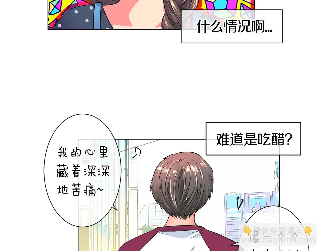 第二季 第4话 憎恨的醋意！26