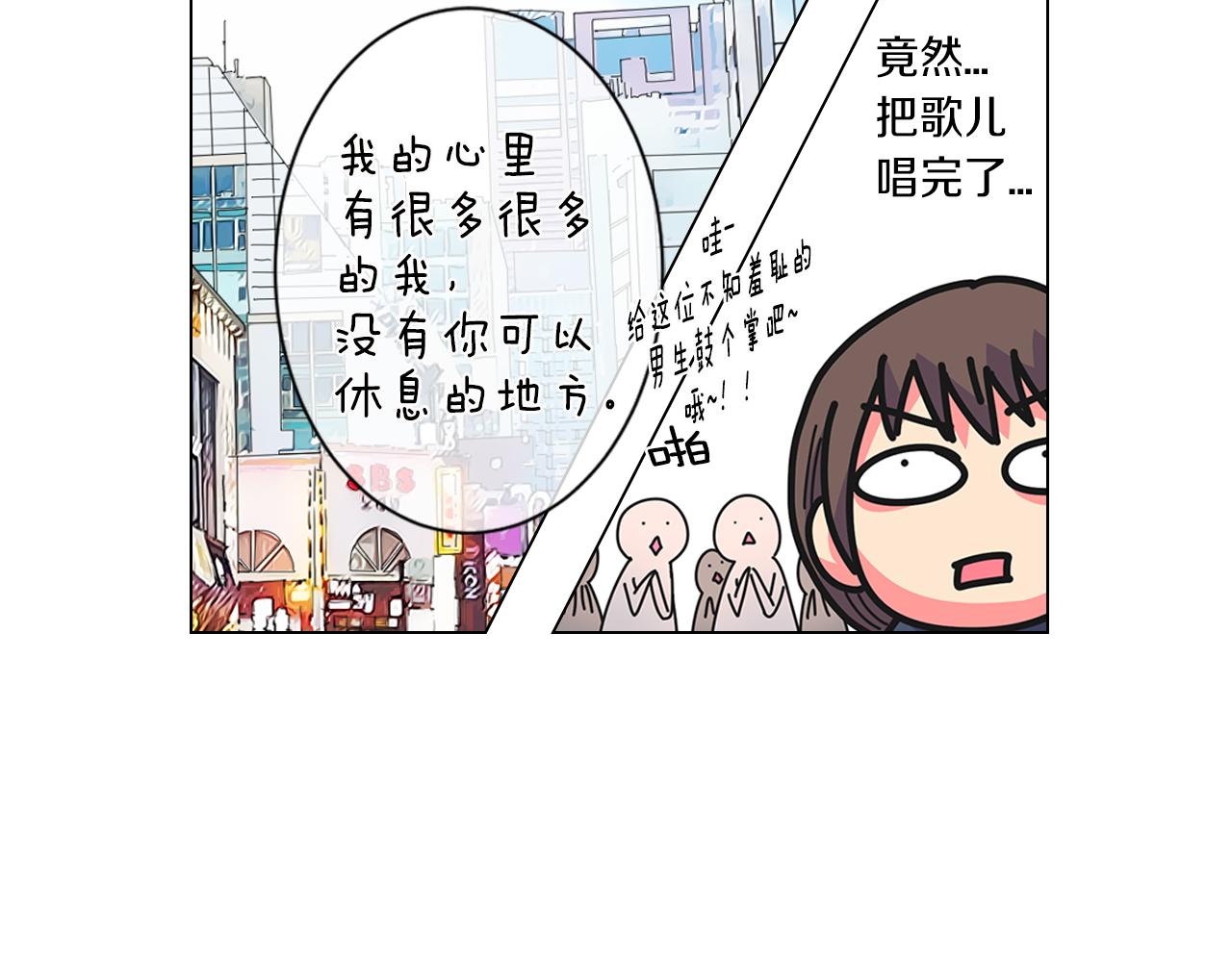 第二季 第4话 憎恨的醋意！29