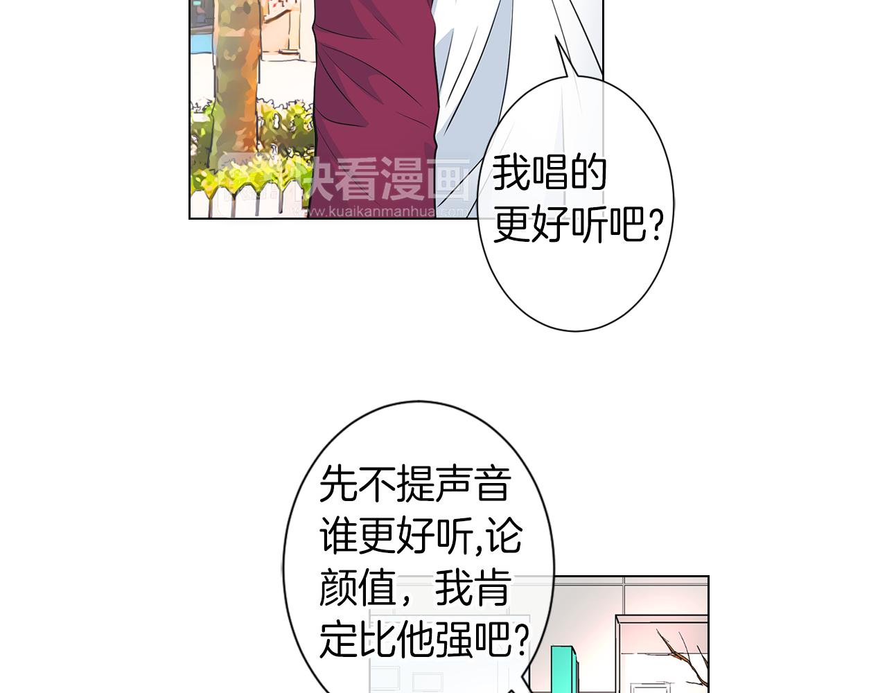 第二季 第4话 憎恨的醋意！31