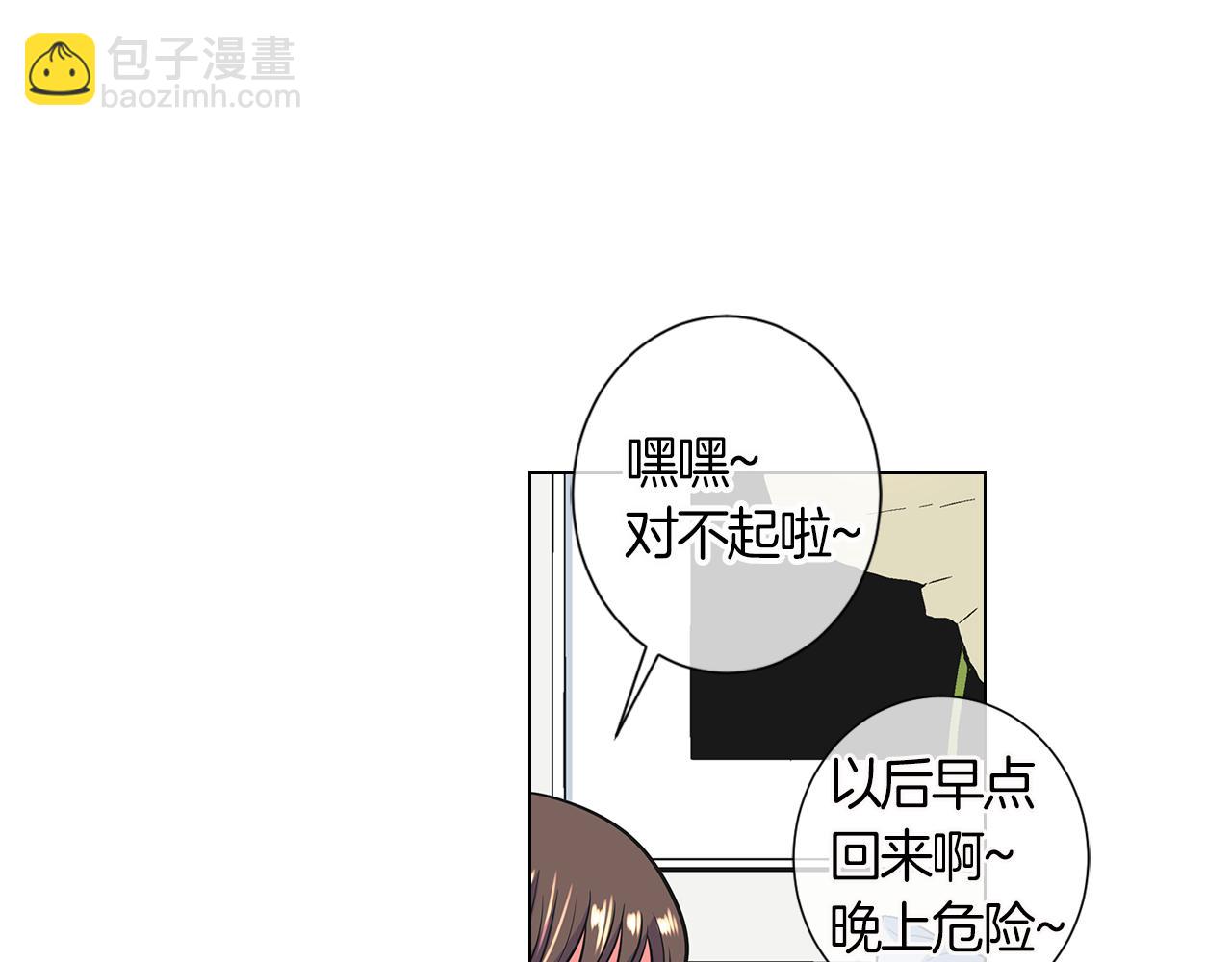 第二季 第4话 憎恨的醋意！48