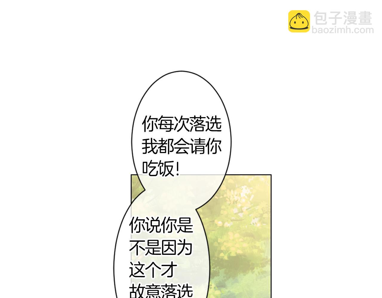 第二季 第4话 憎恨的醋意！5