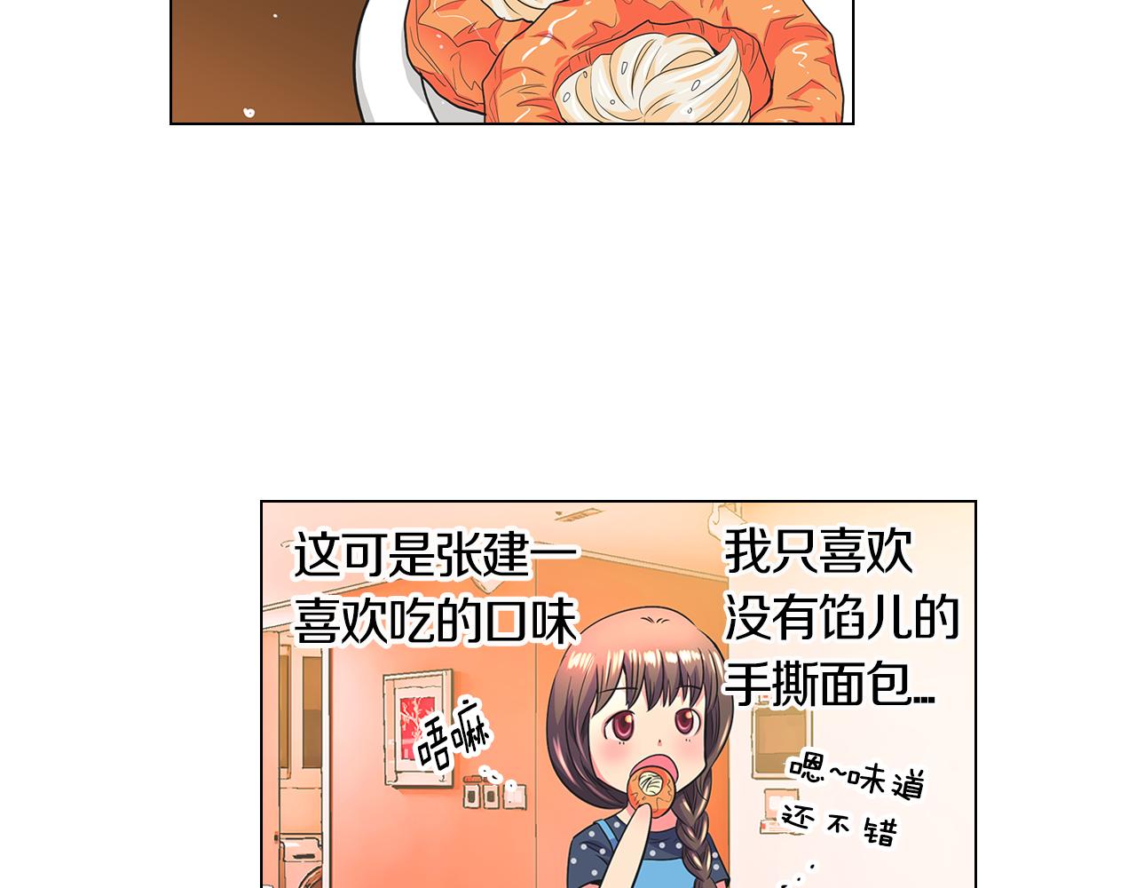 第二季 第4话 憎恨的醋意！56