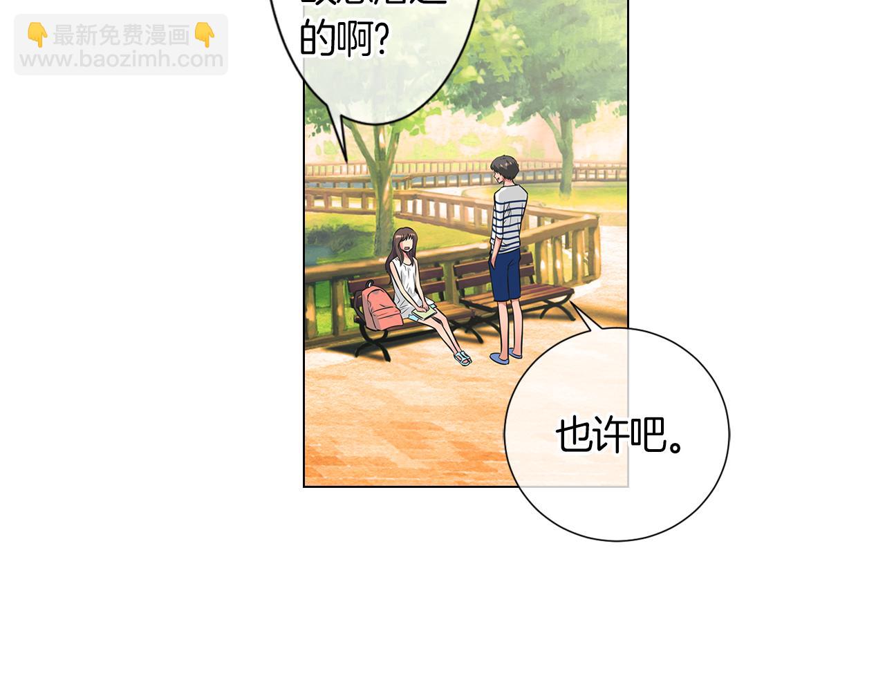 第二季 第4话 憎恨的醋意！6