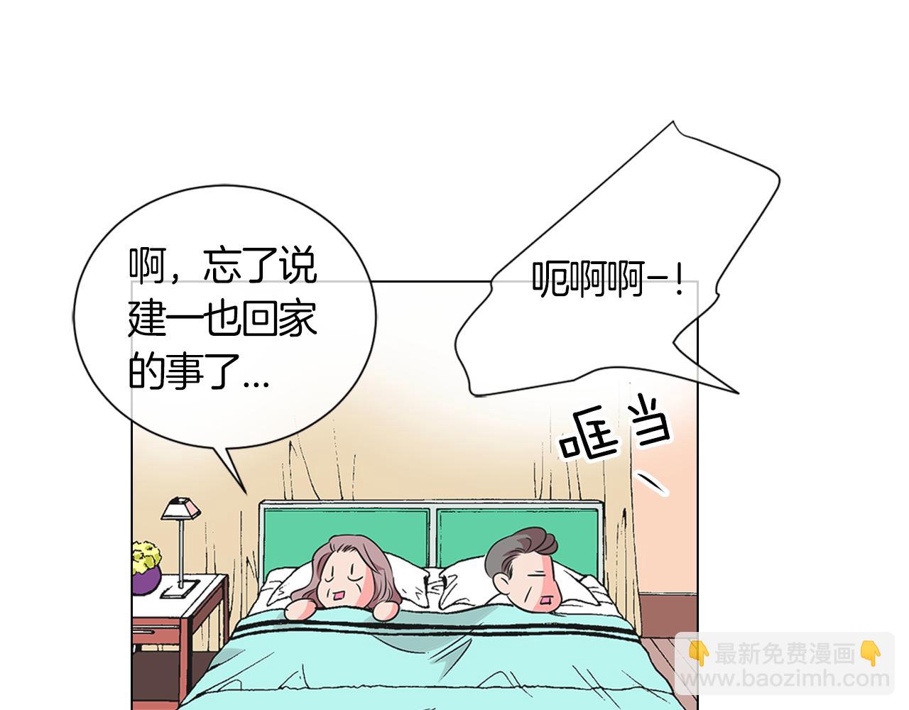 第二季 第4话 憎恨的醋意！61