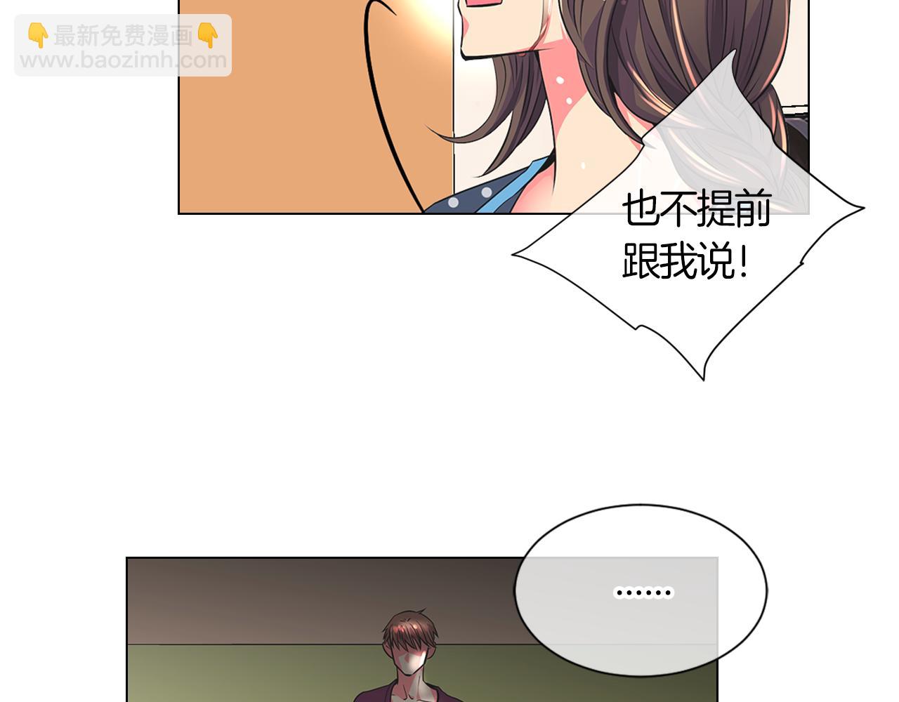 第二季 第4话 憎恨的醋意！65