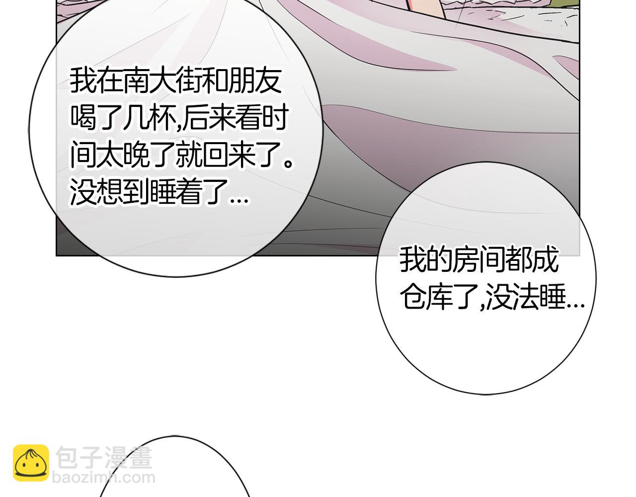 第二季 第4话 憎恨的醋意！71