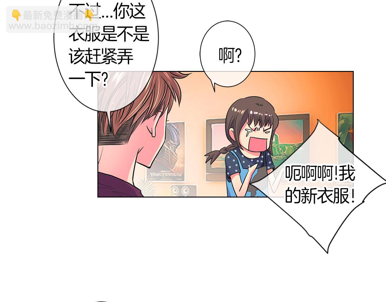 第二季 第4话 憎恨的醋意！72