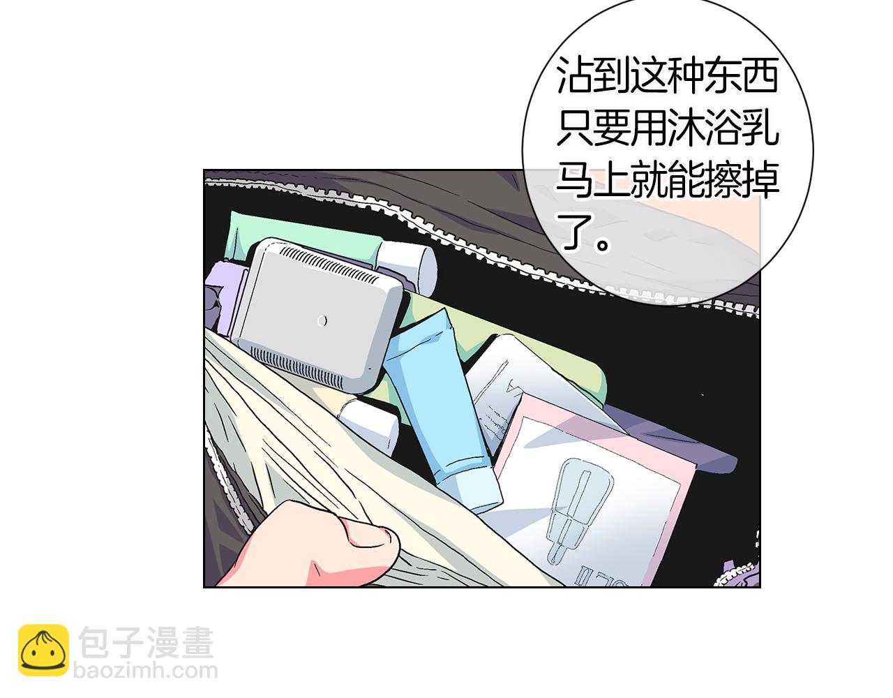 第二季 第4话 憎恨的醋意！74