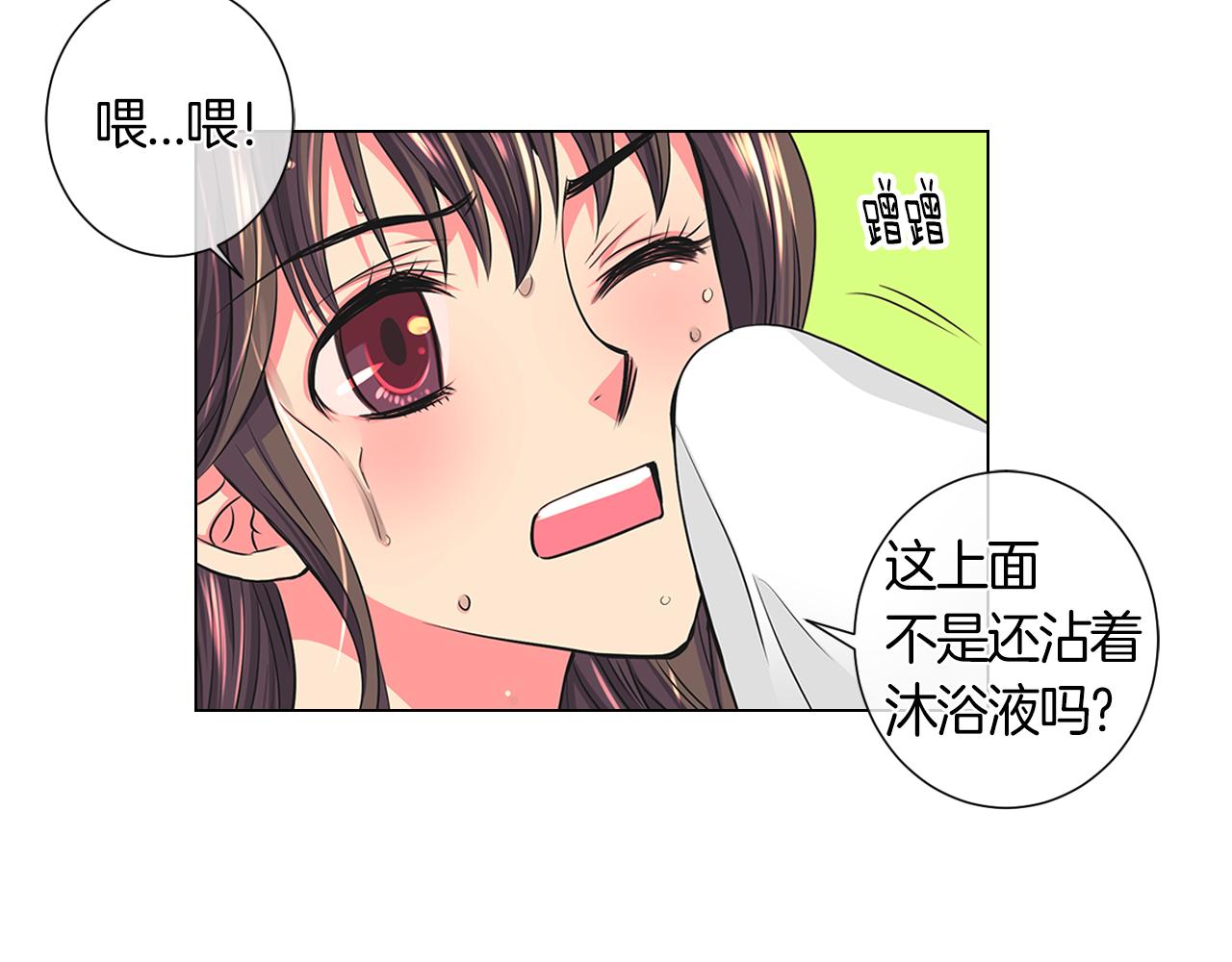 第二季 第4话 憎恨的醋意！77